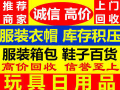 株洲汽车城50元以下二手日常百货淘宝攻略 旧物新生，实惠焕新